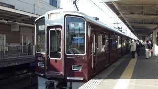 阪急神戸線＠９０００系９００１編成　普通・梅田行き　岡本駅発車！！