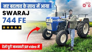 Swaraj 744 FE 5 Stars Review : Double Clutch के साथ Swaraj का नया 744 FE 5 STAR | 2024 Model