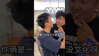 Junning Junning: Isn't this just Nian Wusu nsnm?# Funny# Funny Video