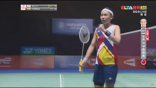 【2021 BWF】世錦賽 女單八強 戴資穎 VS 辛度