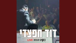 מחרוזת טורקית - live