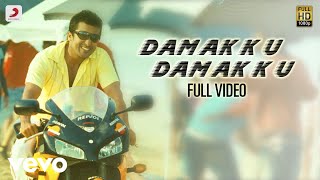 Ghatikudu - Damakku Damakku Video I Suriya I Nayanthara I Harris Jayaraj