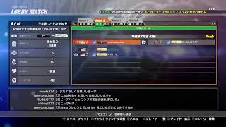 ［格ゲー］ 初見様歓迎　DOA6　対戦募集だよ(^_^)みんなで強くなる