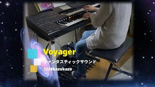 Voyager（エレクトーン）