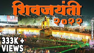 ShivJayanti 2022 🚩 Kranti Chowk Sambhajinagar शिवजयंती 2022 क्रांती चौक संभाजीनगर 🔥 Aurangabad