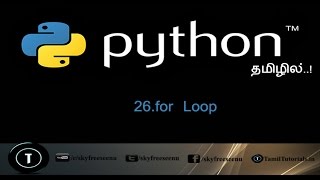 Python Tutorial in Tamil 26 for Loop