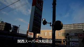 京阪大和田駅から大日までをウォーキング（前編）