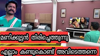 രണ്ടാം വരവിന് ഒരുങ്ങി മണിക്കുട്ടൻ / Bigg Boss Season 3 Malayalam #manikkuttan