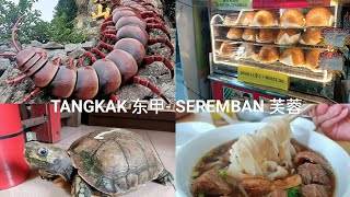 Tangkak - Seremban / 美食 / Alexandria's Cafe / Then Sze Koon Temple