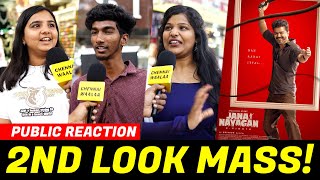 அதுத MGR தளபதி தான்!!!🔥🔥 | Jana Nayagan Second Look | Public Reaction | Thalapathy Vijay!