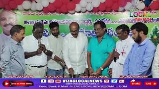 విశాఖ పశ్చిమ నియోజకవర్గ చర్చ్ పాస్టర్స్  సంఘ కాపరులకు  గణబాబు ఆధ్వర్యంలో క్రిస్మస్ సెలబ్రేషన్స్