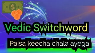 Vedic Switch word For Money Attraction| Vedic Switchword For Money| Switchwords #vedicswitchwords