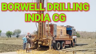 Borewell Drilling - बोरवेल ड्रिलिंग borwell drilling accident in India Water bore drilling tutorial