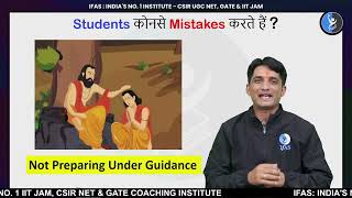 CSIR NET EXAM  GUIDANCE कितना  IMPORTANT होता है??? DIRECTION ROLE IN REVISION I DBT I