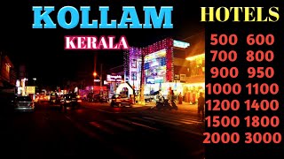 Kollam Hotels | 10 Cheapest hotels in Kollam | Kollam hotels near Kollam Beach | Kerala Hotel