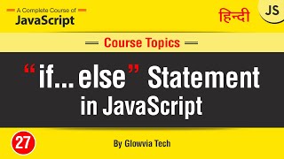 If else Statement in JavaScript | if()... else()... statement | Tutorial in Hindi / Urdu