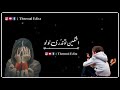 CHURI MO CHAL | KASHMIRI NEW SONG || KASHMIRI WHATSAPP STATUS | HEART TOUCHING | @bhatzubair424