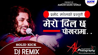Ma Bina Kasai Kasailai Muskil Chha ||  मुस्किल छ पोखरामा || Nepali Dj Song || Aarush Music World