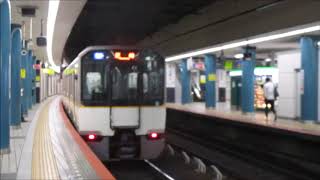 近鉄9820系EH26編成(9826F)　各駅停車 尼崎ゆき　大阪難波発車　(‘17/10/14)