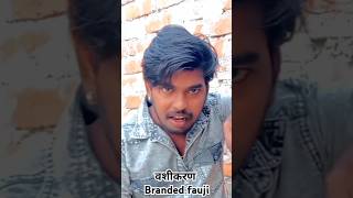 Vashikaran🔥🔥। Branded fauji Rap song #brandedFauji #vashikaran #shortviral #shortvideo #ytshort