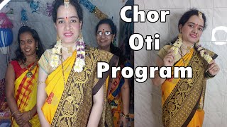 चोरओटी प्रोग्राम | Chor Oti Program | Shubhangi Keer