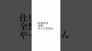 9/1  23:40  ちょっと詰みかけてきた死にゲー初見攻略　5日目【ウォーロン】I'll play \