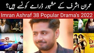 Top 38 Popular Drama's of Imran Ashraf 2023 | Imran Ashraf Popular Drama's list | Top10 Channel