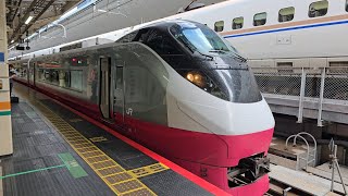 【リバイバル塗装】4M 特急ひたち4号 E657系K12編成(スカーレットブロッサム塗装) 東京駅 発車シーン