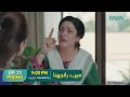 Meray Ranjhna Episode 23 Promo | Hina Altaf, Omer Shahzad, Washma Fatima | Tomorrow 9PM Green TV