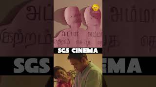 நீ ஆம்பள இல்லடா பொட்டச்சி | ival bharathi | tamil shortfilm |#shortsviral #Viral #Trends #shortsfeed