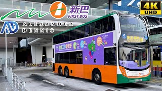 [NWFB: 1M Exhibition Centre Stn to Wong Nai Chung Gap via Wan Chai \u0026 Happy Valley] ADL Enviro500MMC