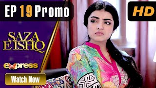 Pakistani Drama | Saza e Ishq - Episode 19 Promo | ET1 | Express TV Dramas | Azfar, Hamayun, Anmol