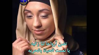 يا أيها السائل ما الحرية -  أحمد شوقي