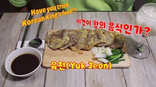 Quick and Simple Korean recipe_ 육전(Yuk Jeon) With Makgeolli][Delicious Egg recipe