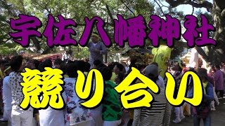 ２０１５年度　由良祭　４