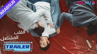 كاد هويان يموت لإنقاذ يان لان؟| \