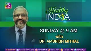 TEASER : HEALTHY INDIA | ACIDITY | 23 June, 2022