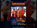 ntv chairman sri narendra choudary guru vandanam to sri ahobila ramanuja jeeyar swamiji bhakthi tv