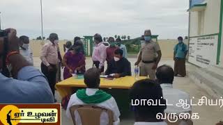 கீழக்கல்பூண்டிக்கு ஆட்சியர் வருகை