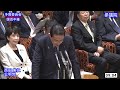 （頭出し可能）国会中継 予算委員会 基本的質疑（2024 03 05）