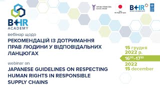 Webinar on Japanese Guidelines on Respecting Human Rights in Responsible Supply Chains