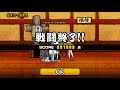 《 にゃんこ大戦争 》襲来！ケリ姫軍団【battlecatking】