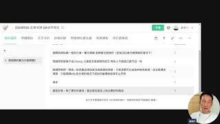 20240926-謝章升-直播演講-這個提高成交率的方法很簡單，但你做不到