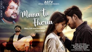 Mana Tu Pheria | Male Version | Mu Paradesi  Chadhei | New odia sad love story | ft.Rajesh & Rojalin