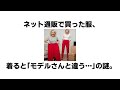 【雑学】「お風呂場でシャンプー後に」日常生活のあるある①