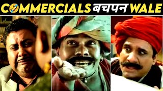 Super Funny Old Indian Commercials | Most Funniest Indian TV Ads | VIKASH CHOUDHARY