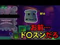 あまりにもマリオすぎるソニックゲーム