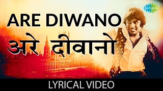 Are Deewano with lyrics | अरे दीवानो गाने के बोल | Don | Amitabh Bachchan, Zeenat Aman