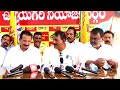 ఎమ్మెల్యే కావ్య కృష్ణారెడ్డి ప్రెస్ మీట్ mla kavya krishna reddy press meet tdp telugudesam