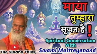 कैसे फंसते हो तुम अपने ही बनाए माया जाल में❓️❓️Right Understanding about Sprituality ❗️❗️